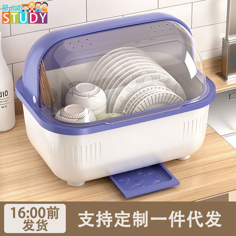 【熱銷】 瀝水碗架廚房碗盤收納置物架塑膠家用帶蓋防塵餐具盤子碗筷收納盒