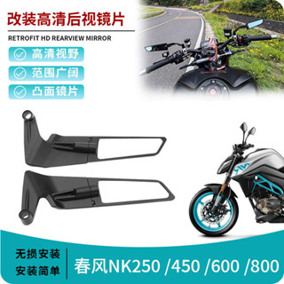 適用NK800/川崎Z900/CB400F/CB650R/KTM街車通用改裝定風翼後照鏡