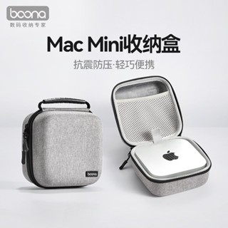 ♞,♘,♙Mac Mini M4/4Pro收納包 硬殼,防震 耐壓,外殼防潑水