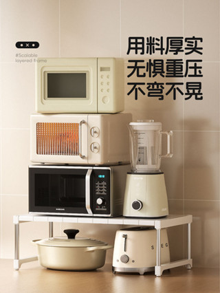 廚房伸縮架/// 廚房微波爐收納架家用檯面烤箱電飯煲收納工具多功能