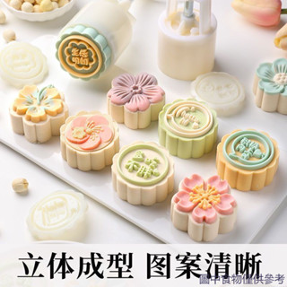 【月餅模具】 手壓式廣式冰皮 家用南瓜餅綠豆糕卡通中秋商用老式