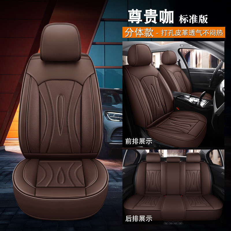 通用型定制適合汽車座椅套 PU 皮革全套前座 + 後座可用於 Lancer Fit E60 CX-3