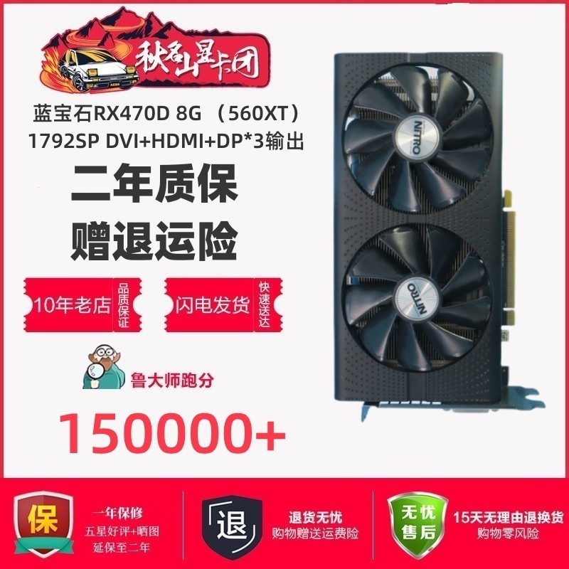 ♞,♘,♙【現貨 保固一年】藍寶石專場RX580滿血RX590超白金版V2極光5600XT遊戲8G顯卡5700XT