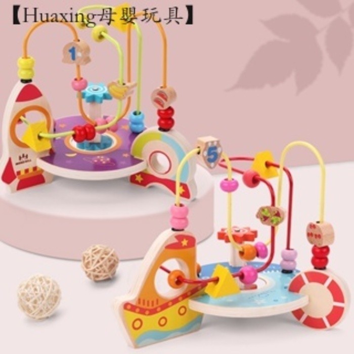 【Huaxing母嬰玩具】 太空海洋繞珠臺 木製 繞珠玩具 繞珠遊戲 忙碌板 嬰兒童玩具 多功能益智板 親子互動玩具 串