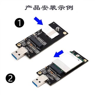 ♞M.2 Key-B LTE轉USB3.0轉接卡SIM槽WWAN 5G 4G網卡模塊開發EP-026