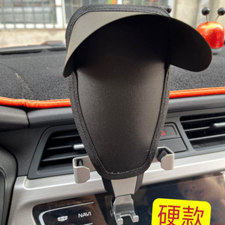汽車車用手機支架不發燙卡頓螢幕不反光免安裝手機導航遮陽防曬罩