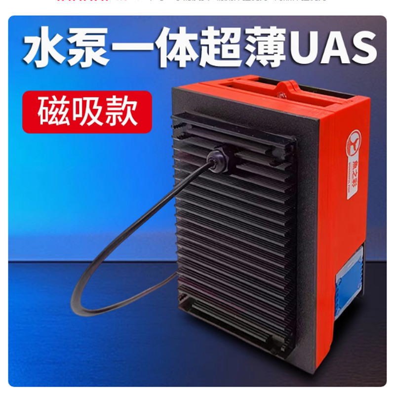 現貨速發 UAS藻盒ATS藻盒生態過濾盒淡海水通用海缸藻盒除NO3背濾水泵一件式