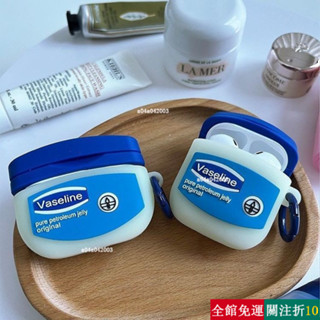 精選 耳機殼 防摔耳機套 保護殼 創意凡士林潤唇膏AirPods1/2/3代蘋果無綫藍牙耳機殻/套Pro二代軟