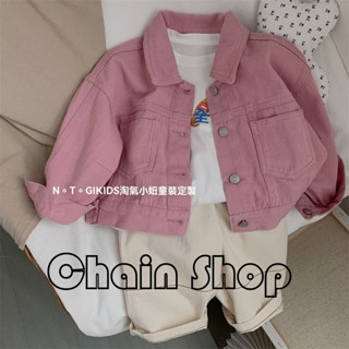 【ChainBaby】巨好看~洋氣女童粉色韓版外套 新款春季男童女童牛仔外套 軟兒童寶寶上衣