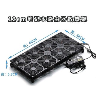 ♞,♘【現貨 免運費！】八風扇散熱器 12cm散熱風扇 110V筆記本散熱風扇手機群服務功放機AV接收器路由器風扇架 Y