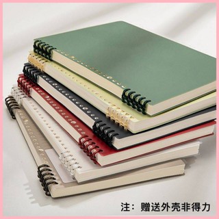 【品牌好評5000萬+條】得力b5活頁本不硌手可拆卸加厚筆記本本子ins高顏值高中學生專用