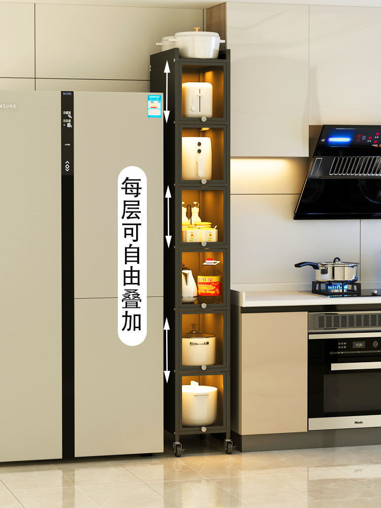 廚房超窄櫃儲物櫃寬20/25/30cm落地式多層儲物架冰箱側