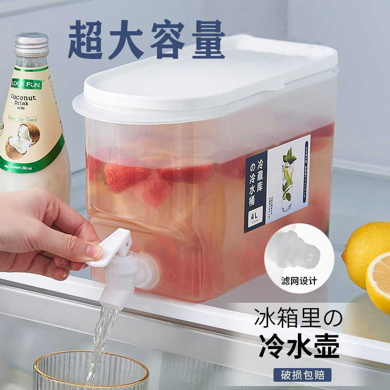 冰箱冷水壺帶水龍頭水果茶冷飲桶冷水壺家用大容量飲料果汁