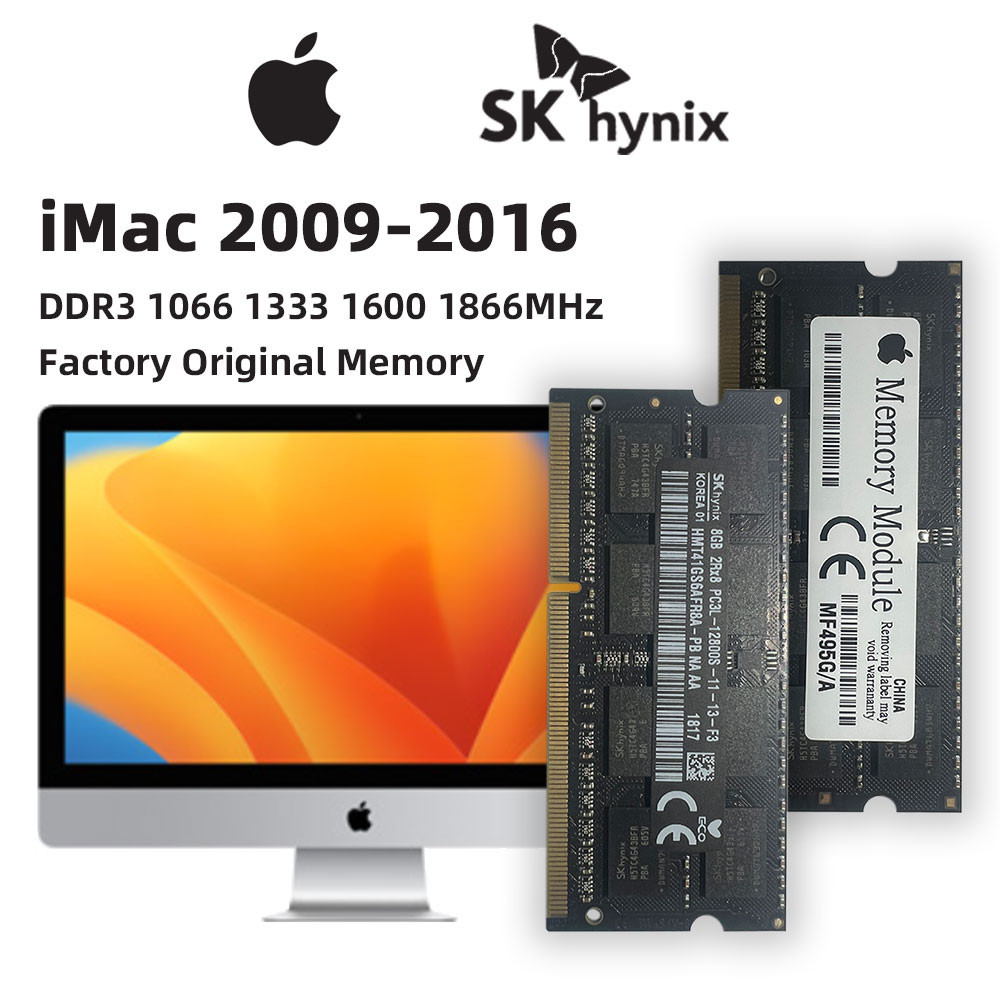 ♞Imac 內存 DDR3 4GB 8GB skhynix 2008 2009 2010 2011 型號 1333MHz