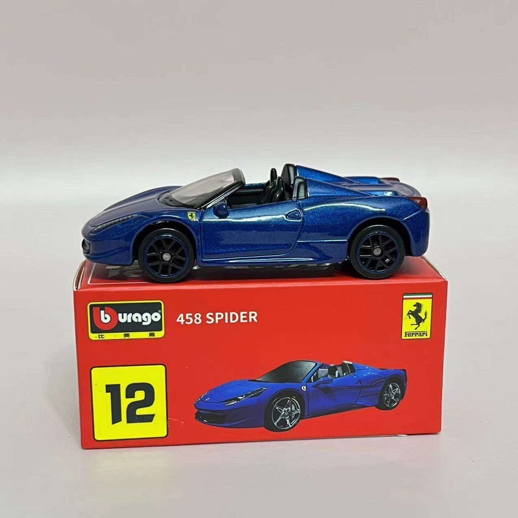 法拉利敞篷跑車458pider合金車模擺件小車玩具精品跑車模型珍藏版