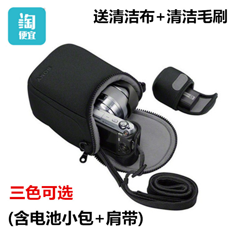 索尼ILCE-A6000 A6100 A6300 A6400 A6600微單相機包 便攜保護套
