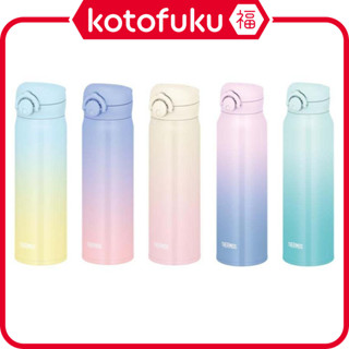 日本 THERMOS 膳魔師 真空隔熱保溫杯 保溫瓶 500ml / 750ml