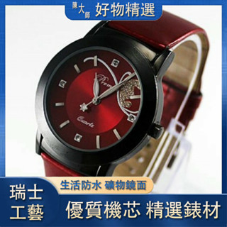 【陳大師】廠家直銷 石英手錶 低價清貨復古PU蝴蝶時尚手錶機械錶男女士腕錶休閒石英錶微商貨源