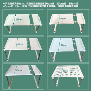 廚房伸縮架/// 可伸縮廚櫃衣櫃收納架隔斷架可堆疊桌面收納