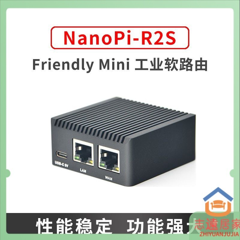 ♞,♘,♙【現貨速發】友善Nanopi R2S軟體開源RK3328開發板 雙千兆 網口1GB內存