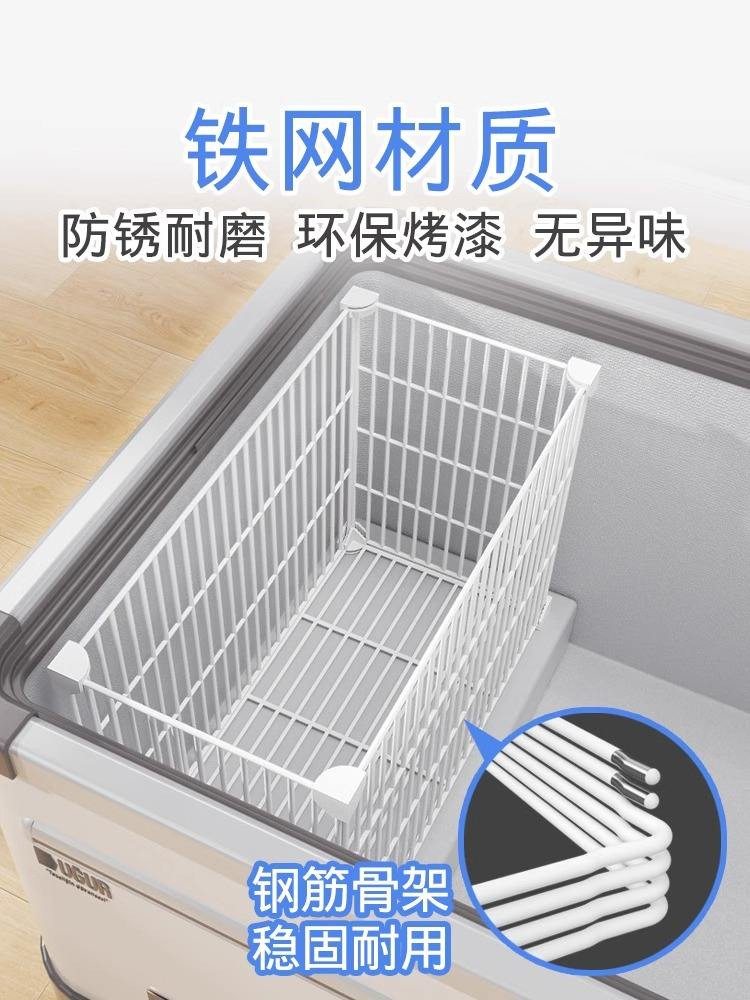 內置籃子小冰櫃冰櫃隔板網格架收納神器分層專用冰櫃內收納