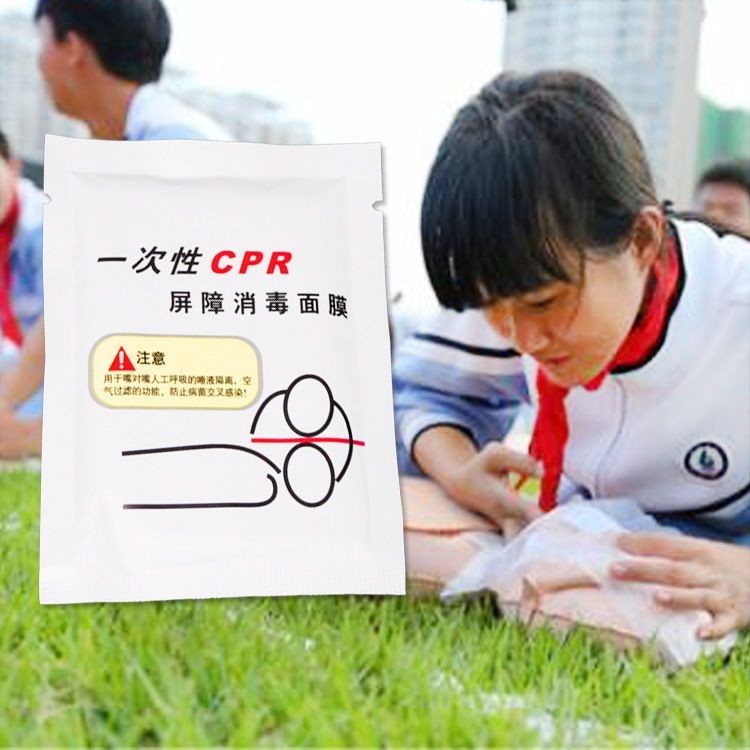 CPR心肺復甦工呼吸膜 口對口隔離面膜 一次性屏障面膜急救培訓