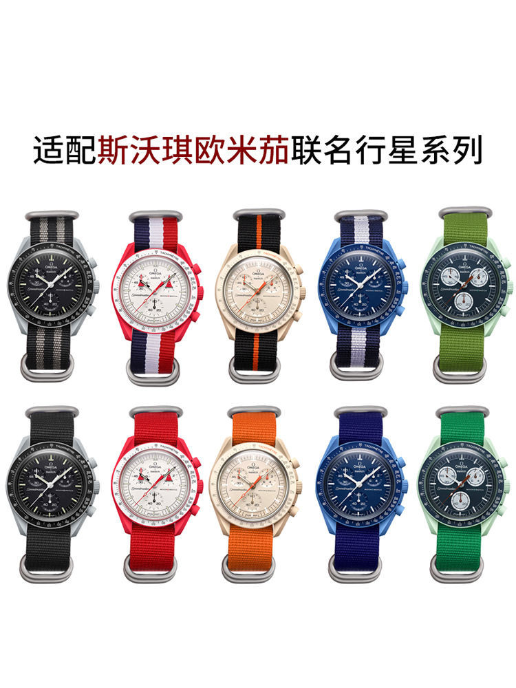 【原裝正品錶帶】 適Swatch×Omega錶帶尼龍編織歐米茄聯名斯沃琪NATO北約錶鏈帆布