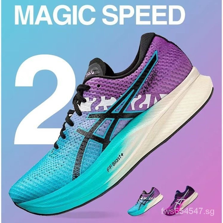 Get Magic Speed 2男女厚底全長碳板賽車鞋秒送專業