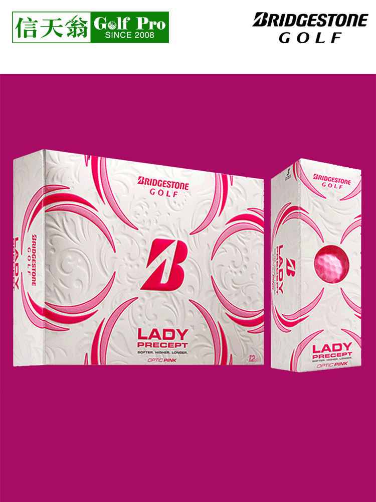 現貨 新款Bridgestone普利司通女士球Lady粉色高爾夫球雙層比賽彩色球