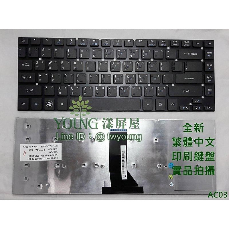 ♞,♘宏碁 E5-471 EC-470G E14 4755G V3-471G E1-472G MS2317 繁體中文鍵盤