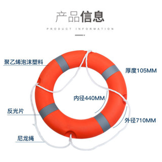 海洋專業成人救生圈 2.5 公斤戶外塑料游泳圈兒童和成人 CCS 認證國家