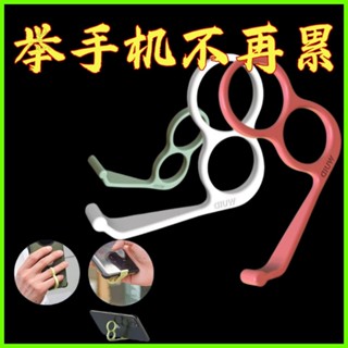 🔥日用百貨🔥 【抖音爆款】手機支架多功能小支架刷抖音指環扣手機便攜懶人支架