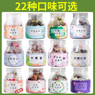茉莉花茶 桂花茶 冷泡茶 茉莉綠茶桂花特級茶葉夏季冷泡茶上班花茶茶包學生