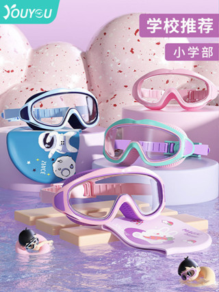 兒童泳鏡泳帽男童女童游泳眼鏡防水防霧高清大框潛水鏡專業套裝備