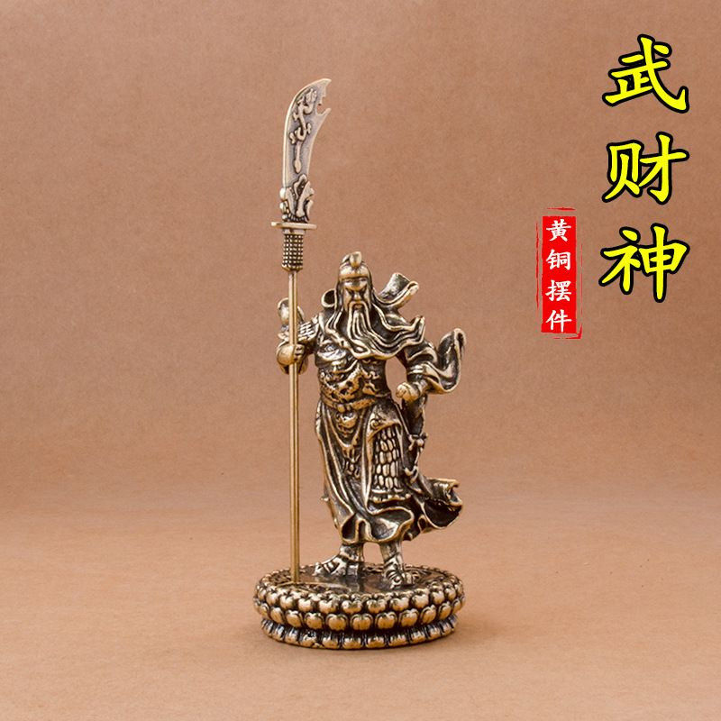 新品 速發  黃銅關公雕像小擺件純銅關二爺橫刀騎馬武財神佛像古玩銅器收藏