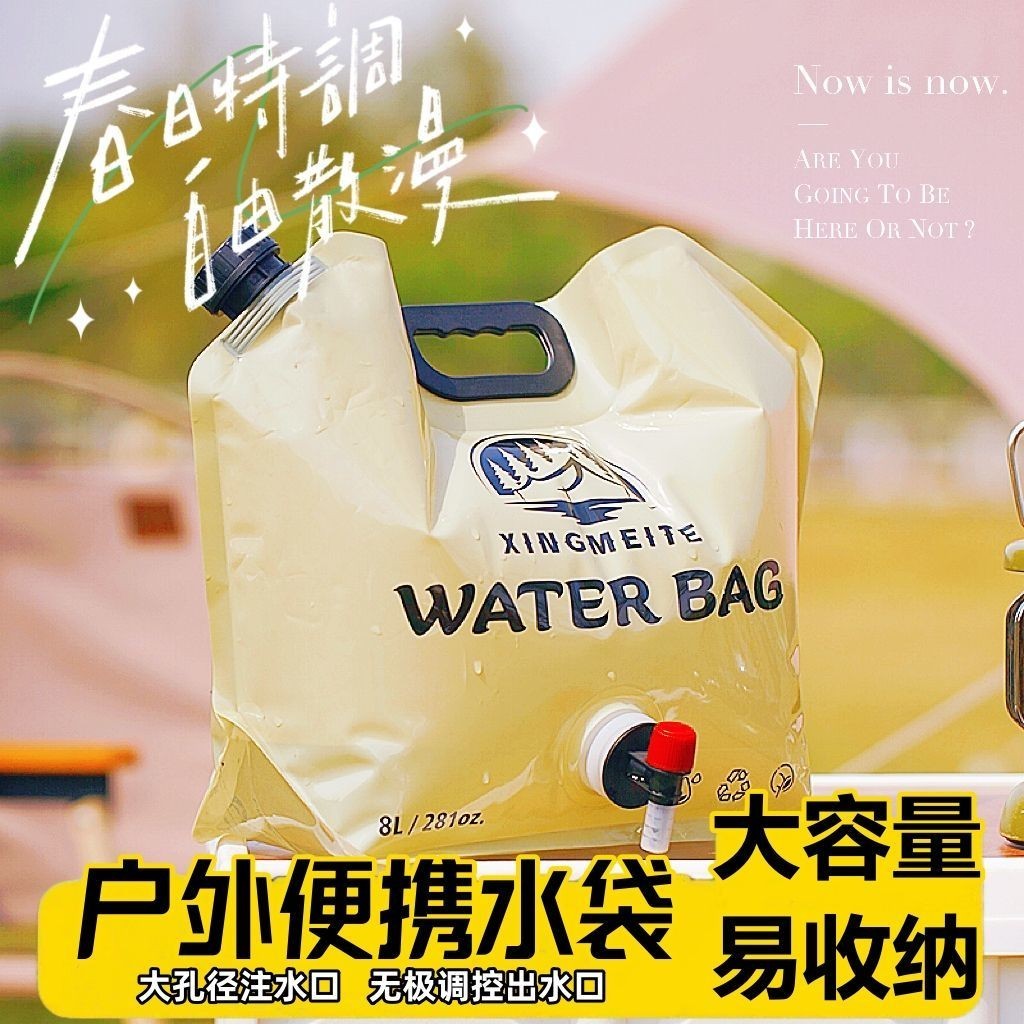 戶外摺疊水袋自駕遊便攜式車用食品級水袋家用帶龍頭可摺疊儲水