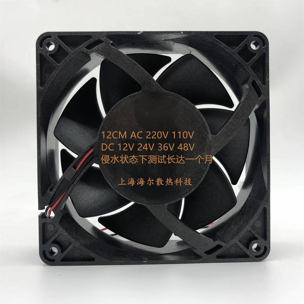 散熱風扇 顯卡風扇 替換風扇 12cm 高品質AC220V 110V DC48V 36V 24V  加溼氣防水風扇 IP