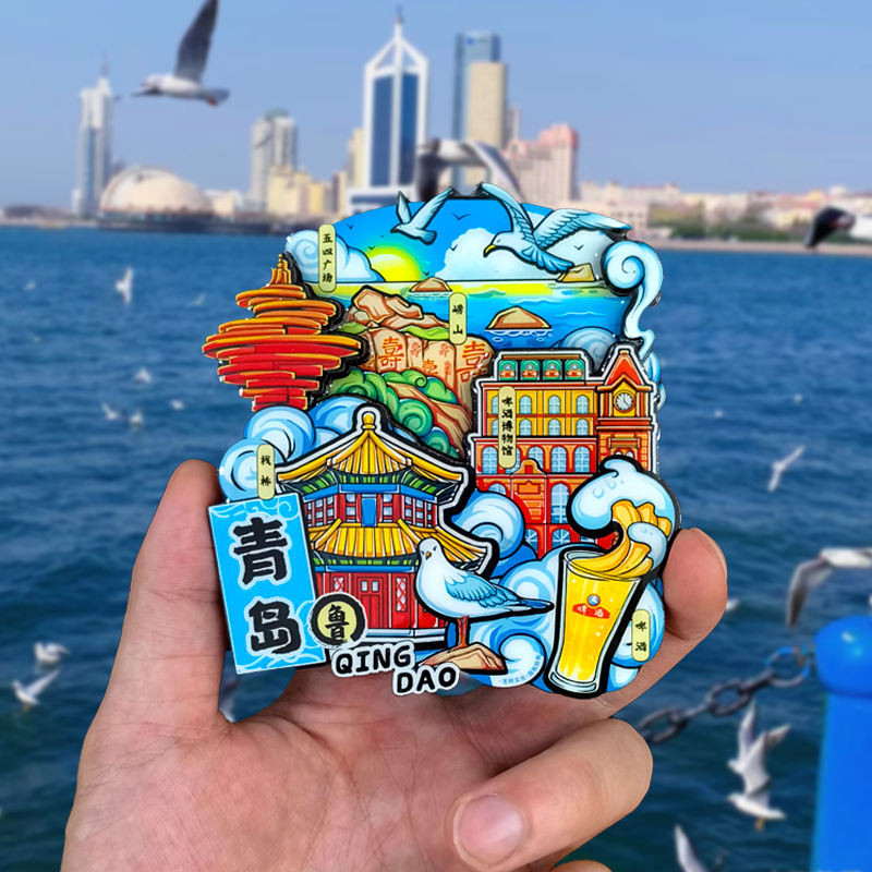 【青島】【啤酒】棧橋旅遊冰箱貼特色文創紀念品山東伴手禮物威海