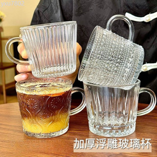 【高品質材料】ins風浮雕玻璃杯水杯家用牛奶杯冷萃咖啡杯高顏值酒杯茶杯子