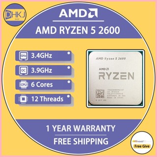 ♞,♘,♙二手amd銳龍5 2600 R5 2600 3.4GHz六核十二執行緒65W CPU處理器插座AM4無風扇