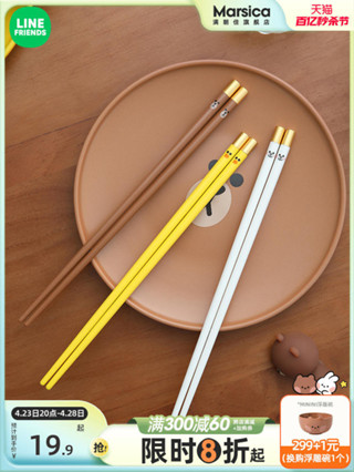 環保筷 衛生筷 LINE FRIENDS陶瓷筷子家用高檔新款筷子單人裝個人防滑可愛餐具筷