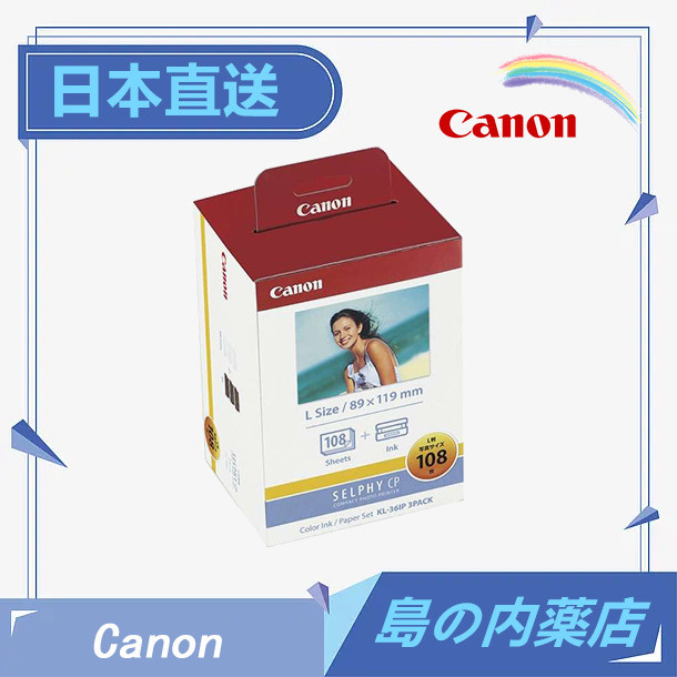 ♞【日本直送】Canon 佳能 相印紙&amp;墨水 CP1500 KL-36IP L型號 信紙 卡片