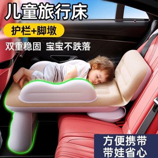 汽車充氣床床墊嬰兒車睡材料高鐵路車後長途雨傘