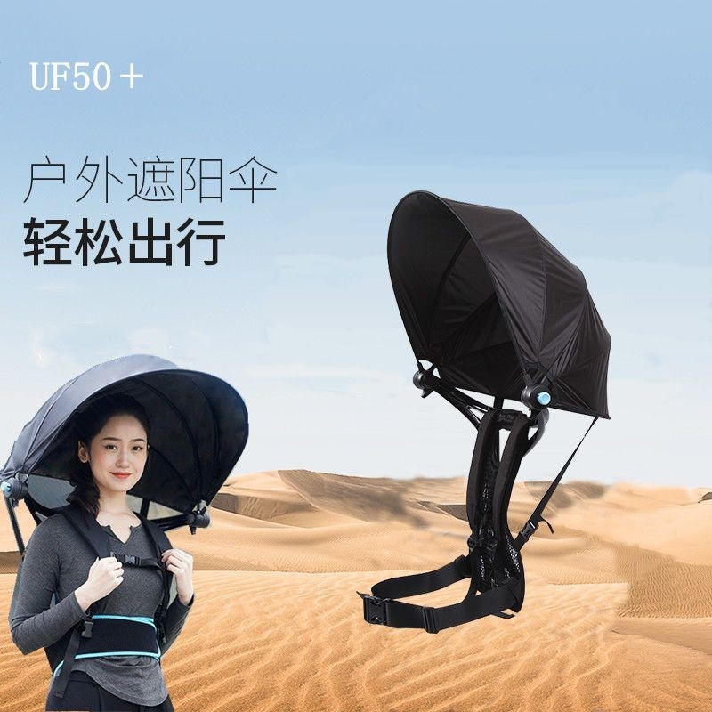 新品熱賣  黑膠遮太陽傘 防晒防紫外線背包傘 防風晴雨兩用摺疊免手持傘