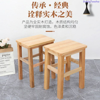 實木方凳橡膠木家用客廳椅子矮凳板凳茶几兒童成人換鞋木質木頭