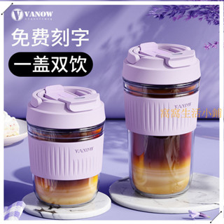 玻璃咖啡杯 【6546人收藏】英國Vanow玻璃水杯女生高顏值吸管杯便攜隨行牛奶泡茶杯咖啡杯子