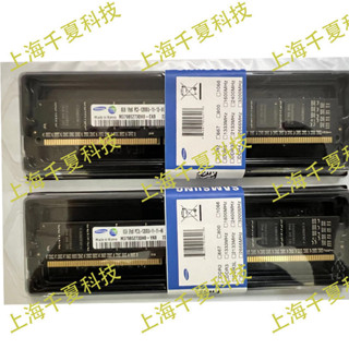 ♞,♘,【全新現貨】三星桌機記憶體DDR3 8GB 1600MHz PC3-12800U DDR3L 桌上型RAM