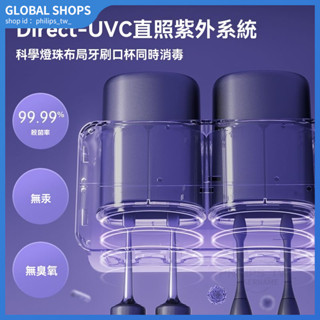 【暖光小夜燈設計】智慧牙刷紫外線烘乾殺菌消毒消毒器打孔電動壁掛式衛生間置物架