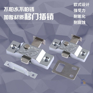 臺灣出貨 無框陽臺門彈簧鎖 飛機插銷 衛生間移門鎖 鋁合金推拉門 窗戶鎖中間鎖