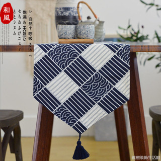 茶几布 桌布條 長桌巾 桌旗布 桌巾布 日式和風餐桌旗禪意茶席布棉麻日系客廳電視櫃茶几中國風定製桌旗